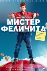 ������ �������� (2017)