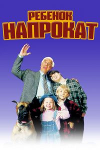 ������� �������� (1995)