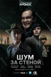 ��� �� ������ (2023)