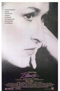 ����������� ������ (1985)