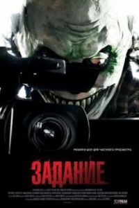 ������� (2010)