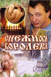 ������� �������� (2006)
