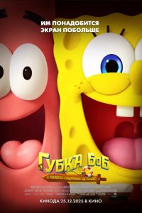 ����� ���: � ������� ���������� ������ (2025)