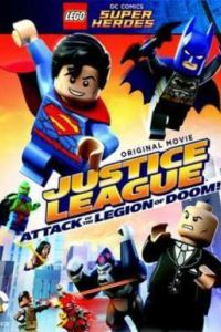 LEGO ���������� DC: ���� �������������� ������ ������� ������ (2015)