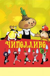 ��������� (1961)