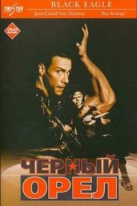 ������ ���� (1988)