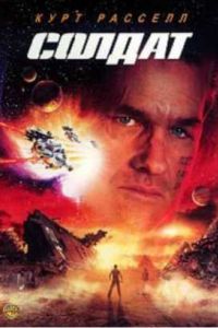 ������ (1998)