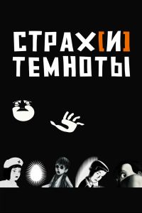 �����[�] ������� (2007)