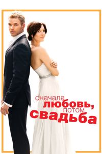 ������� ������, ����� ������� (2011)