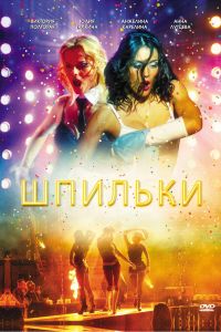 ������� (2009)