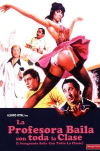 ����������� ���������� ��� ������ (1979)