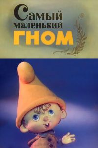 ����� ��������� ���� (1977)