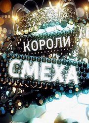 ������ ����� (2016)