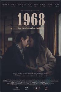 1968 � ������������� ����� ����� (2024)
