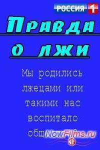 ������ � ��� (2015)