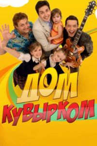 ��� �������� (2009)