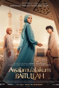 ��� ������ (2025)