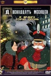 ���������� ������� (1956)