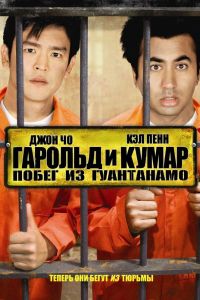 ������� � �����: ����� �� ���������� (2008)