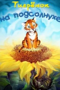 �������� �� ���������� (1981)
