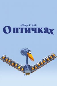 � ������� (2000)