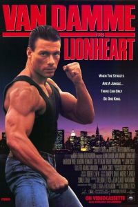 ��������� (1990)