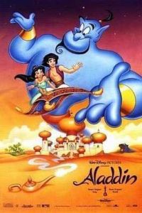 ������� (1992)