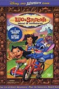 ���� � ���� 3: ������ ����������� (2003)