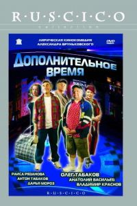 �������������� ����� (2005)