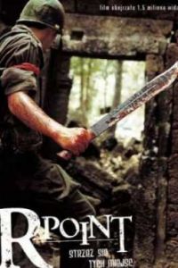 ����� R (2004)