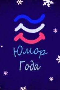 ���� ���� (2016)