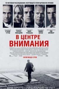� ������ �������� (2015)