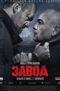 ����� (2018)