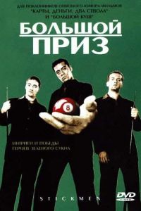 ������� ���� (2001)