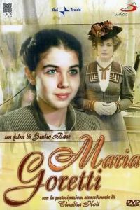 ����� ������� (2003)