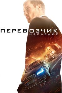 ����������: �������� (2015)