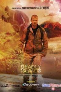 Discovery: ����������� ������� (2014)