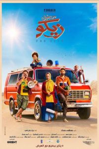 ���� ���� (2022)