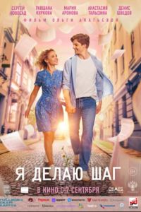 � ����� ��� (2023)