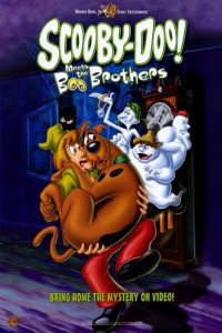 �����-��! ��������� ������� �� (1987)