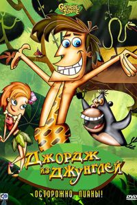 ������ �� �������� (2007)
