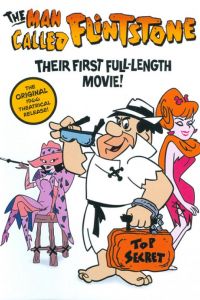 �������, �������� ����� ���������� (1966)