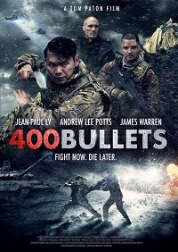 400 ���� (2020)