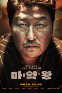 ���������� (2018)