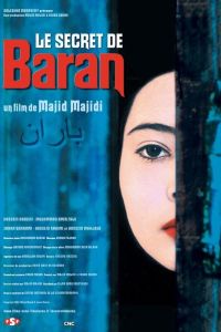 ����� (2001)