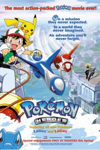 ������� 5: ����� (2002)