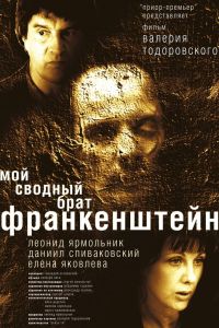 ��� ������� ���� ������������ (2004)