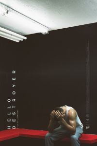 ������� (2016)