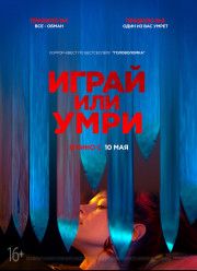 ����� ��� ���� (2019)
