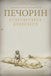 ������� (2011)
